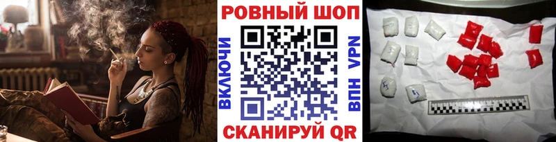 Цена Тейково ГАШИШ  Галлюциногенные грибы  КОКАИН  МЕФ  Марихуана 