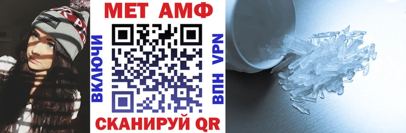продажа наркотиков  Тейково  АМФ Розовый 