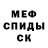 Метадон VHQ Gary Bearup