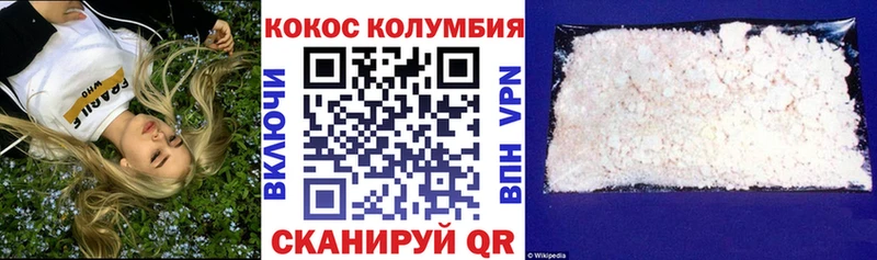 COCAIN Fish Scale  Тейково 