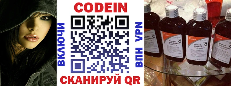 blacksprut зеркало  Тейково  Codein Purple Drank 