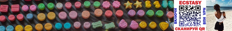 Ecstasy MDMA  shop Telegram  Тейково  как найти наркотики 