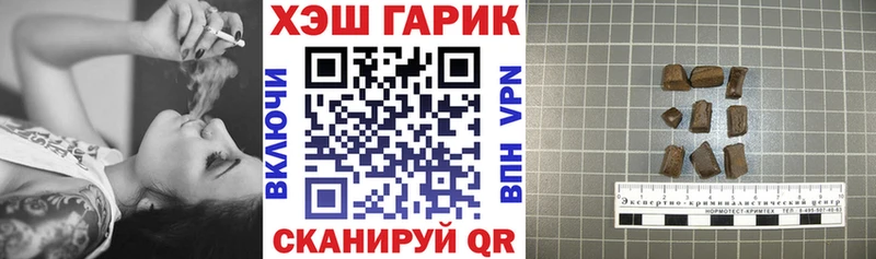 наркошоп  Тейково  ГАШ Premium 