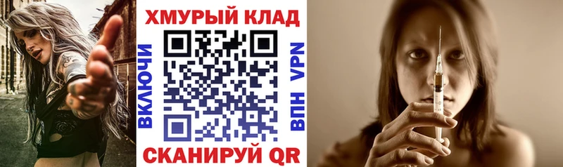 ГЕРОИН хмурый  цены   Тейково 