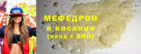 гашик Зеленодольск