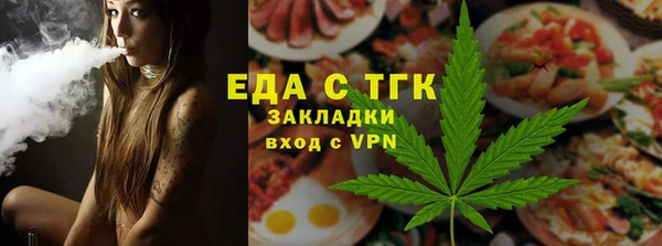 гашик Зеленодольск