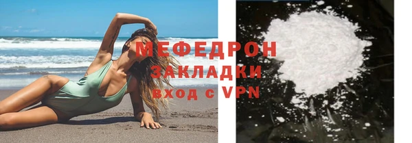гашик Зеленодольск