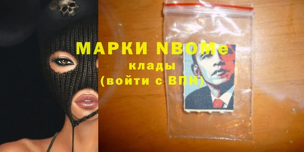 гашик Зеленодольск