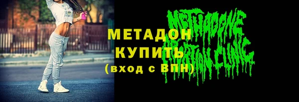 гашик Зеленодольск