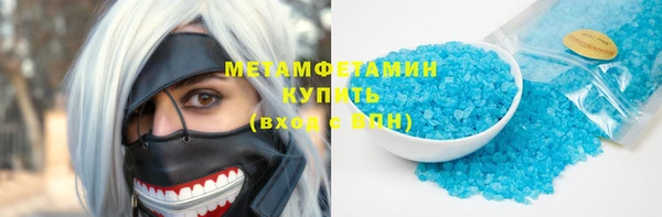 индика Зеленокумск