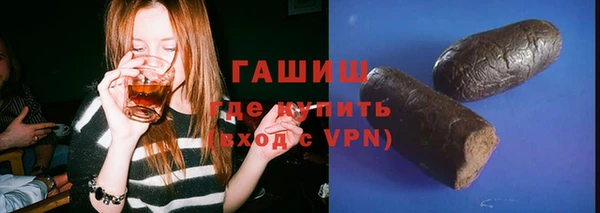 гашик Зеленодольск