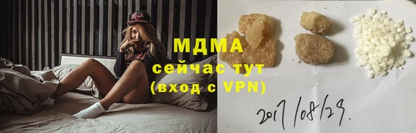 гашик Зеленодольск