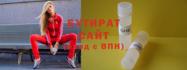 гашик Зеленодольск