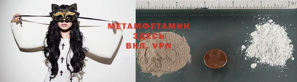 индика Зеленокумск