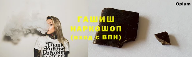 гашиш Зерноград