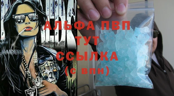 гашик Зеленодольск