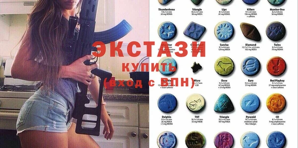 индика Зеленокумск