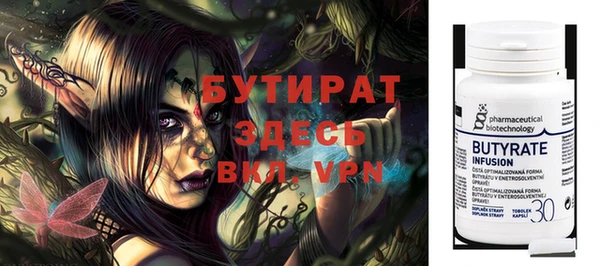 гашик Зеленодольск