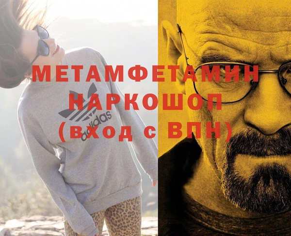 гашик Зеленодольск