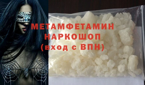 индика Зеленокумск
