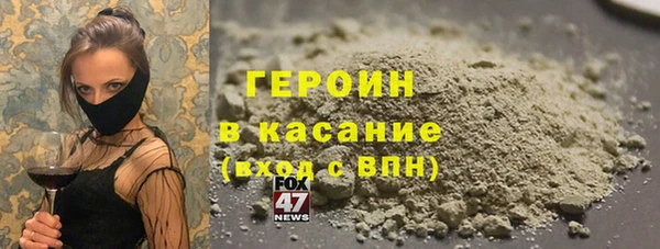 индика Зеленокумск
