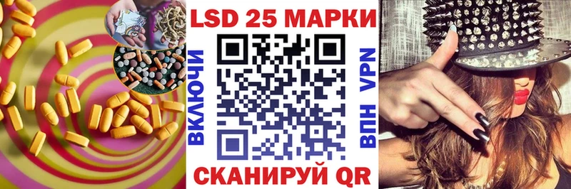 ЛСД экстази кислота Тейково