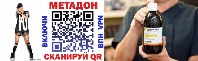 МЕТАДОН белоснежный  Тейково 
