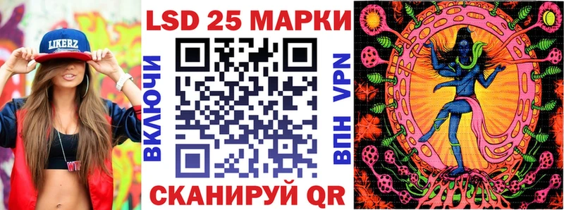 ОМГ ОМГ ссылки  хочу наркоту  Тейково  Наркотические марки 1,8мг 