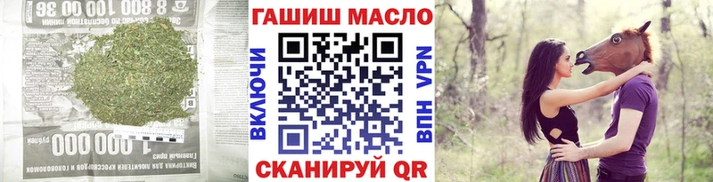ТГК THC oil  наркошоп  Тейково 