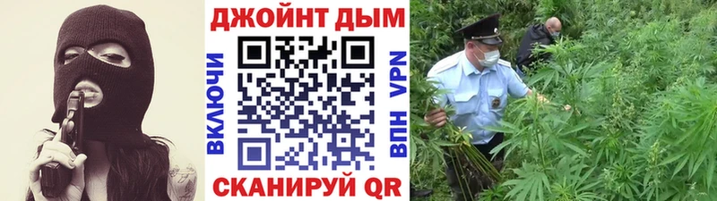 ОМГ ОМГ как войти  Тейково  МАРИХУАНА THC 21% 